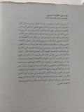 قراءة فى الإقتصاد الصينى / لين يى فو - هارد كفر