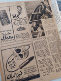 مجلة الأثنين .. العدد 918 مارس 1952 .. تمثال الإستقلال - قطع كبير