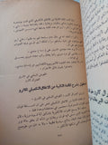 مذكرات الجنرال ديجول - متجر كتب مصرمتجر كتب مصر