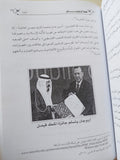 قصة أردوغان / راغب السرجانى - هارد كفر ملحق بالصور - متجر كتب مصرمتجر كتب مصر
