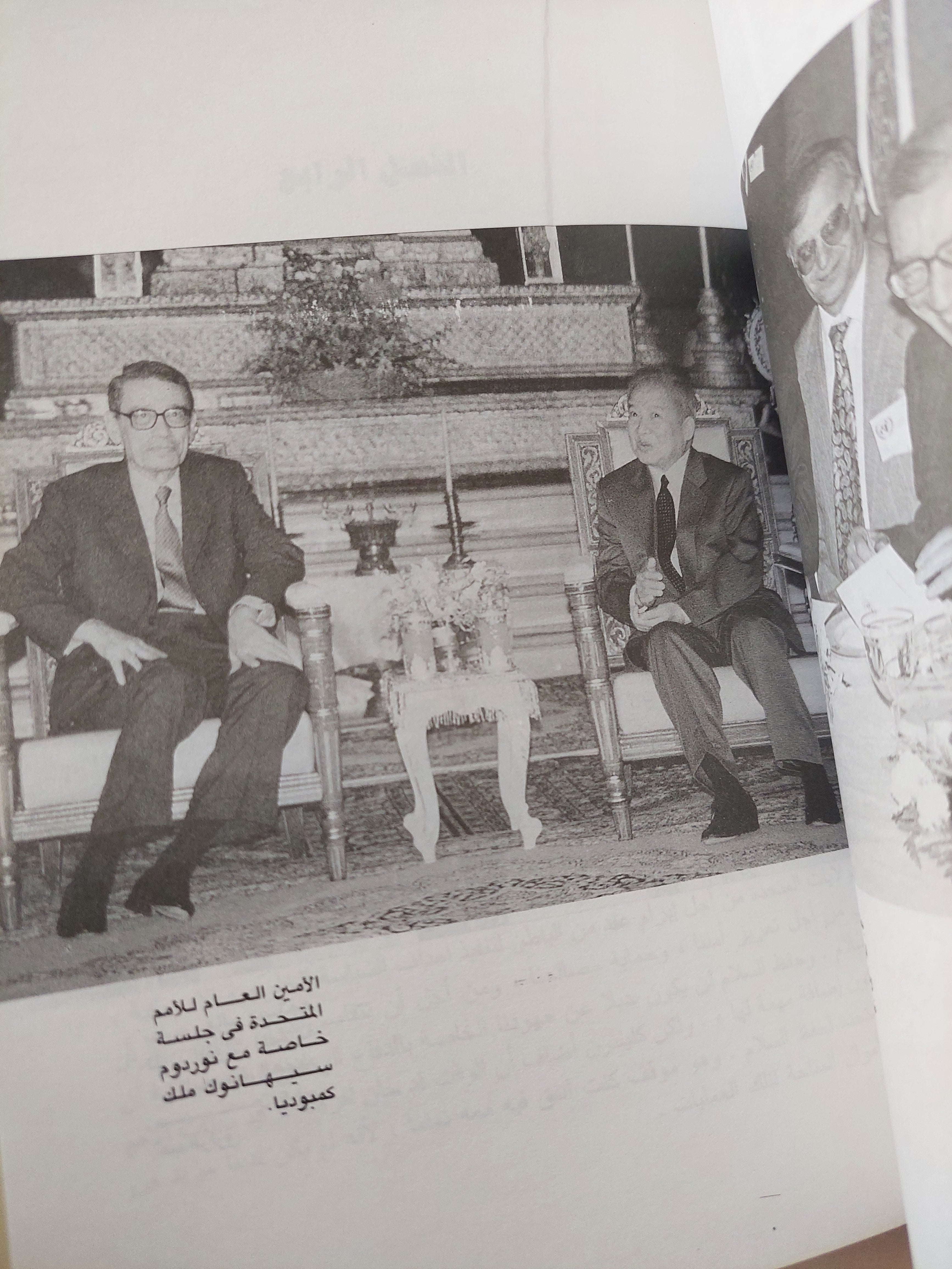 5 سنوات فى بيت من زجاج / بطرس بطرس غالى - متجر كتب مصرمتجر كتب مصر