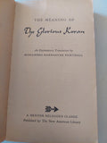 the meaning of the glorious Koran / Mohamed Marmaduke - متجر كتب مصرمتجر كتب مصر