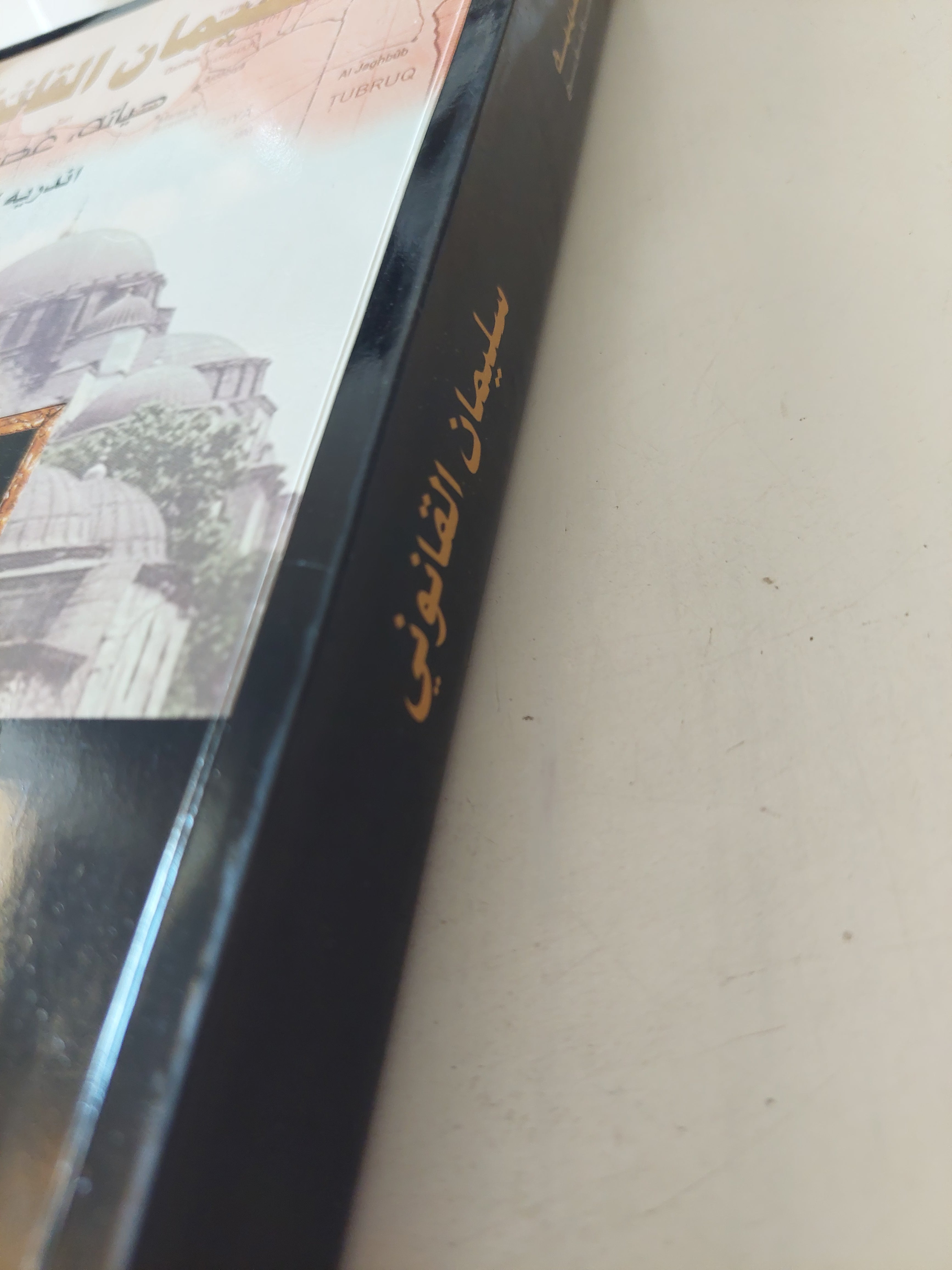 سليمان القانونى حياته وعصره / اندريه كلو - متجر كتب مصرمتجر كتب مصر