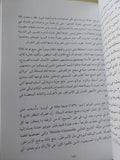 سليمان القانونى حياته وعصره / اندريه كلو - متجر كتب مصرمتجر كتب مصر