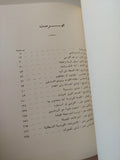 مذكرات الرائد طومسون .. إستطلاع فرنسا والفرنسيين / بيير دانيوس - متجر كتب مصرمتجر كتب مصر