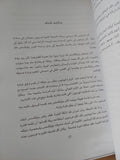 حكايات من شكسبير - متجر كتب مصرمتجر كتب مصر