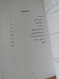 شكسبير / ديفيد بفينجتون - متجر كتب مصرمتجر كتب مصر