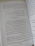 شكسبير / ديفيد بفينجتون - متجر كتب مصرمتجر كتب مصر
