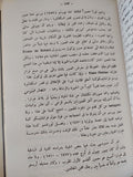قصة الحضارة .. النهضة / ول ديورانت - هارد كفر ملحق بالصور