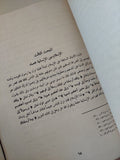 نظم الحكم فى الإسلام / الشيخ محى البرازى - هارد كفر - متجر كتب مصرمتجر كتب مصر