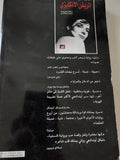 المريض الانكليزي / مايكل اوندتاجى