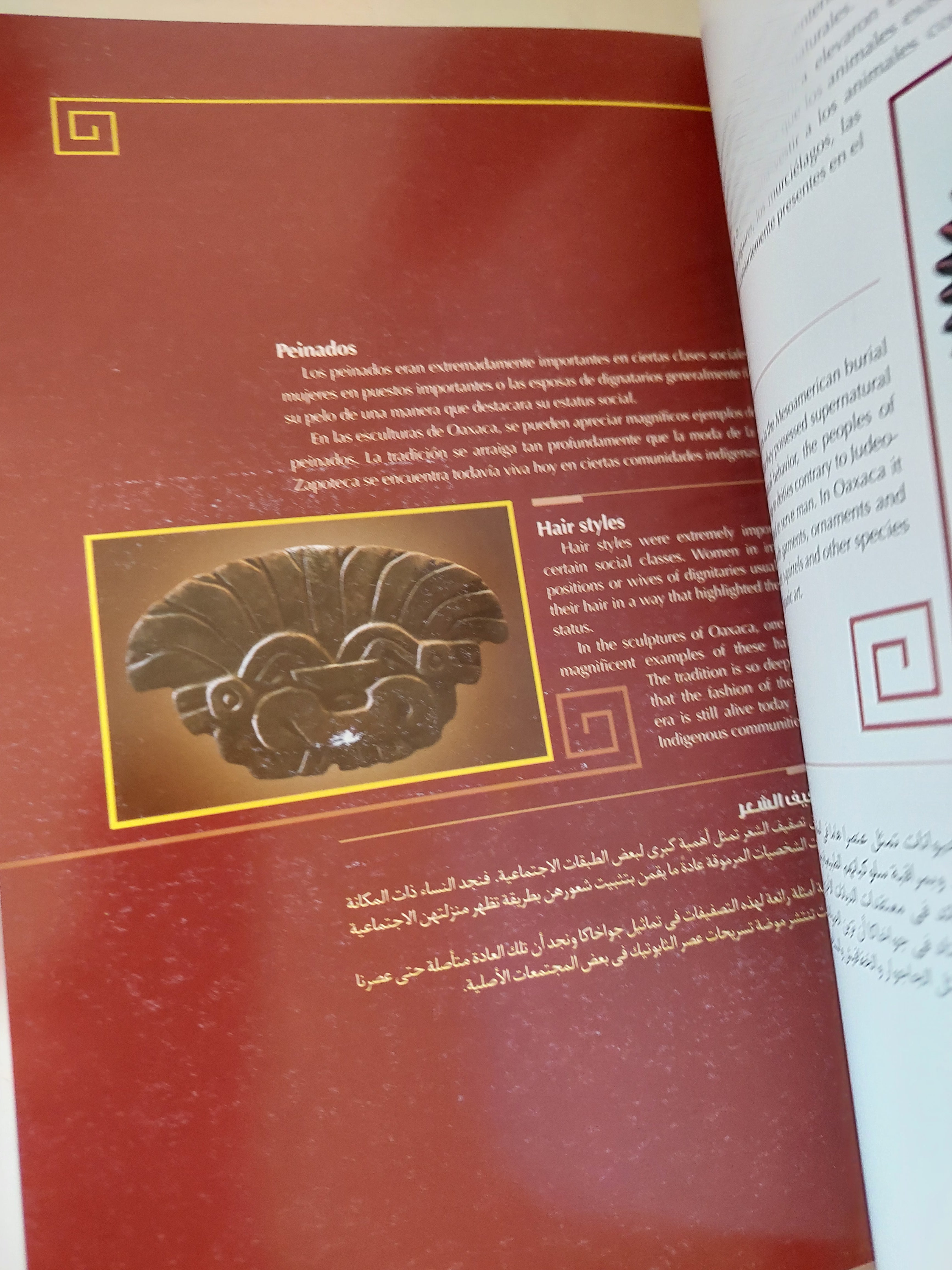 إرتداء ملابس الالهه - قطع كبير ملحق بالصور - متجر كتب مصرمتجر كتب مصر