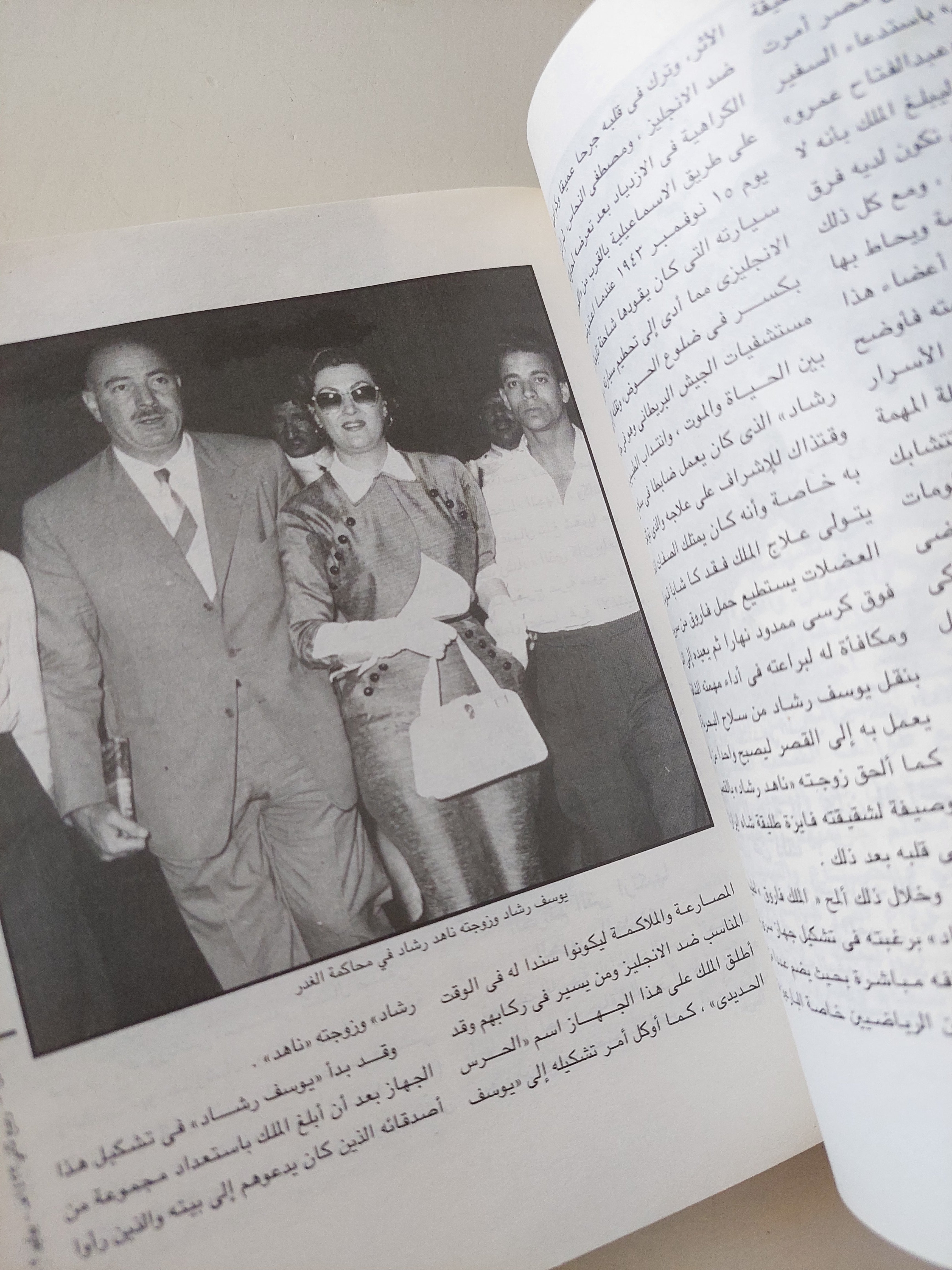 مجلة الهلال .. عدد تذكارى ..ثورة يوليو نصف قرن 1952 - متجر كتب مصرمتجر كتب مصر