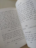 كتاب التجليات / جمال الغيطانى - متجر كتب مصرمتجر كتب مصر
