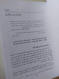 أعداء الحوار .. أسباب اللاتسامح ومظاهره / مايكل أنجلو ياكوبوتشى