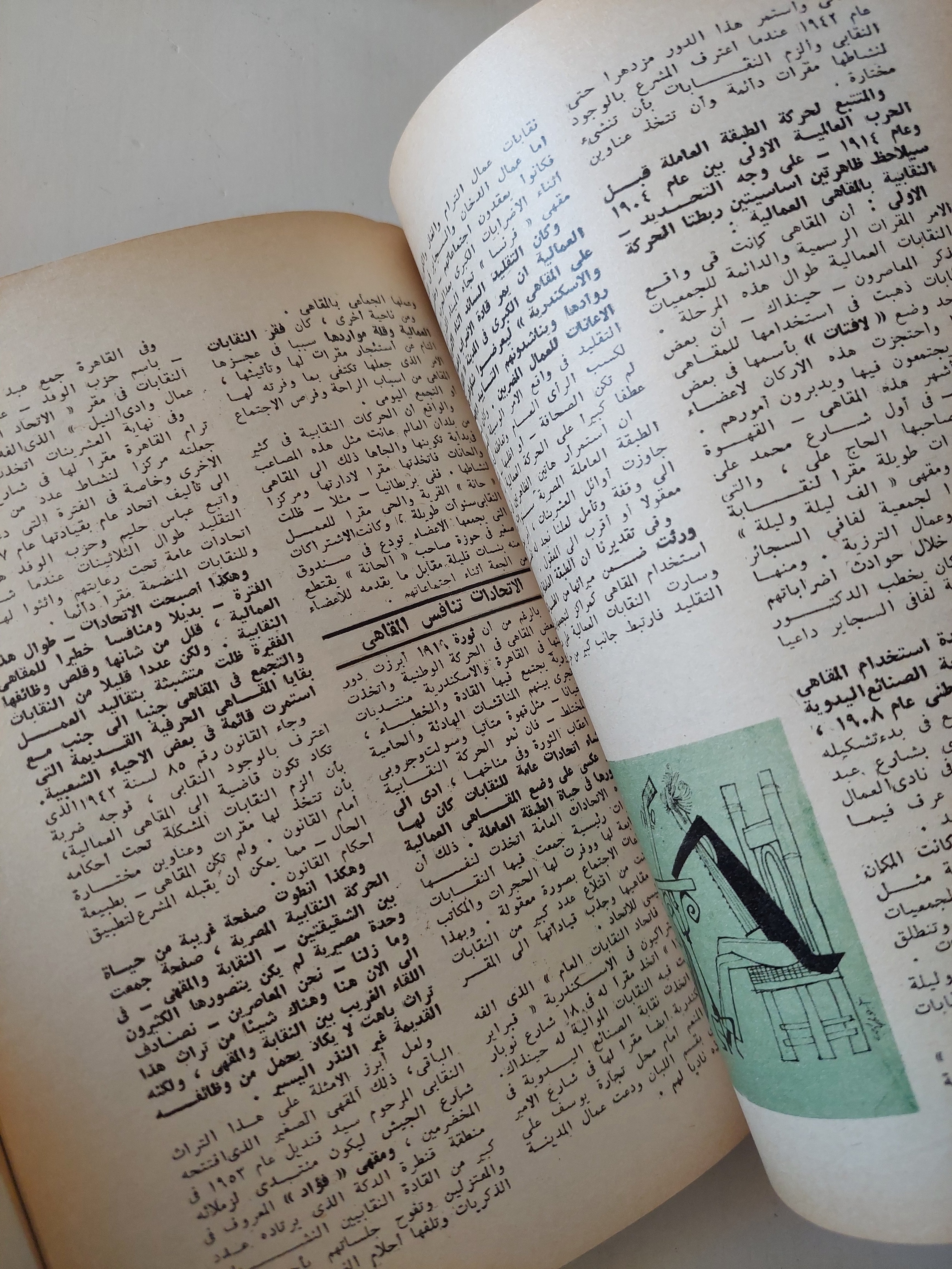 مجلة الهلال .. طه حسين أمام النيابة - متجر كتب مصرمتجر كتب مصر