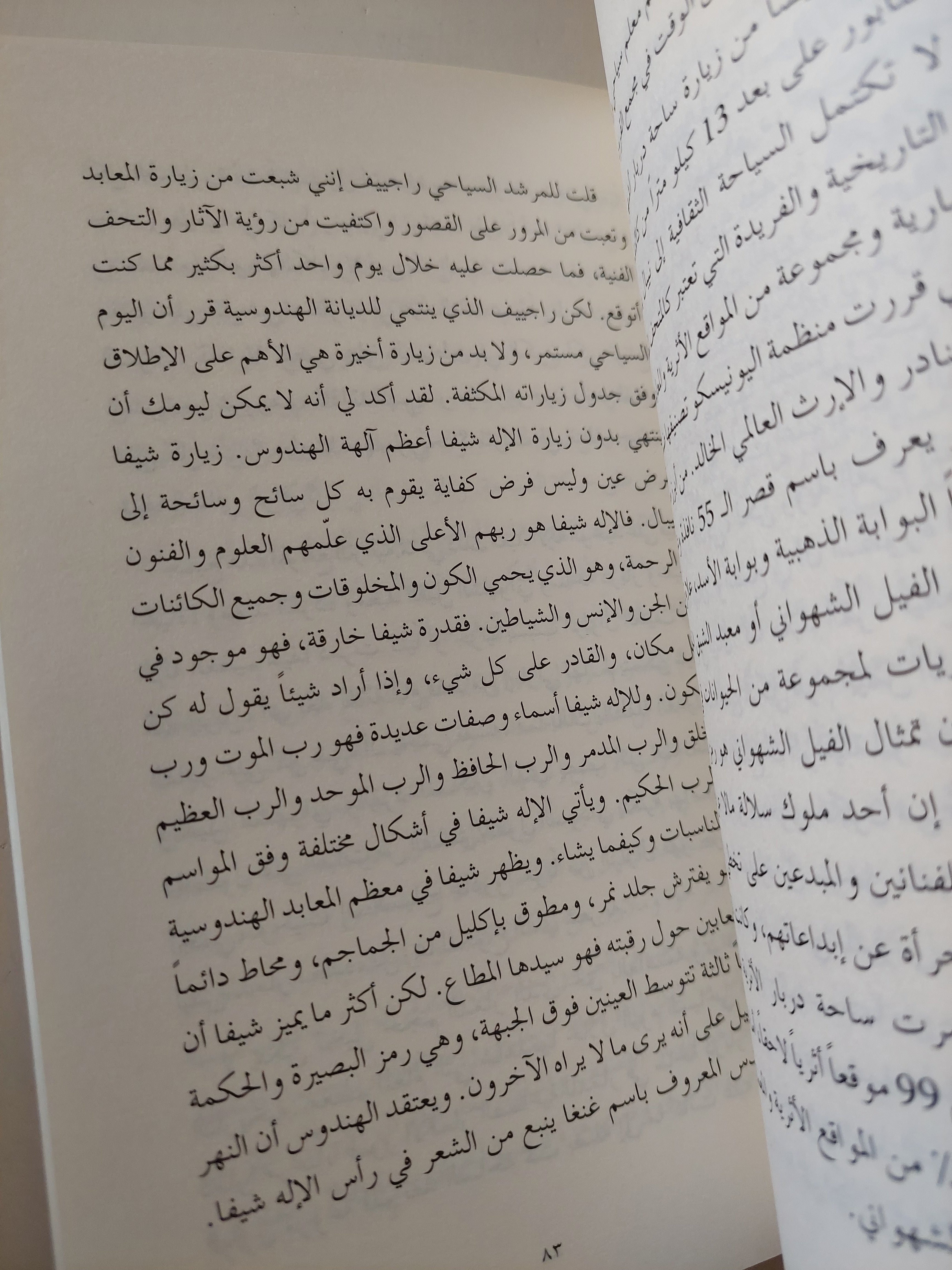 اخر إماراتى فى نيبال / عبد الخالق عبدالله - متجر كتب مصرمتجر كتب مصر