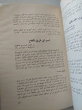 فلسطين / جمال عبد الناصر - متجر كتب مصرمتجر كتب مصر
