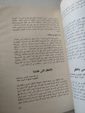 فلسطين / جمال عبد الناصر - متجر كتب مصرمتجر كتب مصر