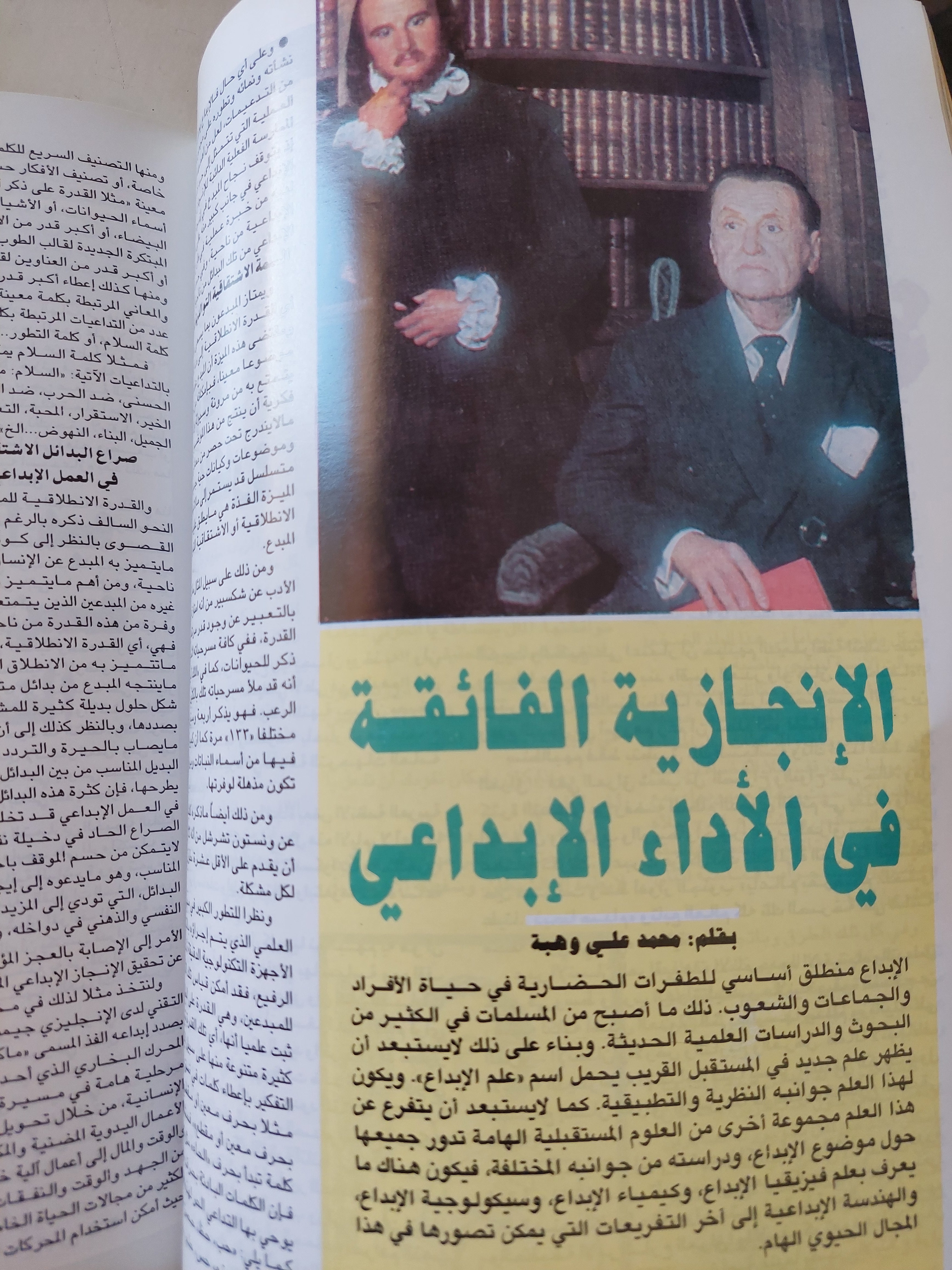 مجلة الكويت.. العدد 142 أغسطس 1995 .. كود الحياة - قطع كبير - متجر كتب مصرمتجر كتب مصر