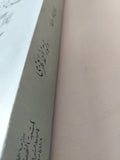 الحضارة المصرية / جون باسوان