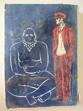 لورد جيم الجزء الثانى / جوزيف كونراد - متجر كتب مصرمتجر كتب مصر