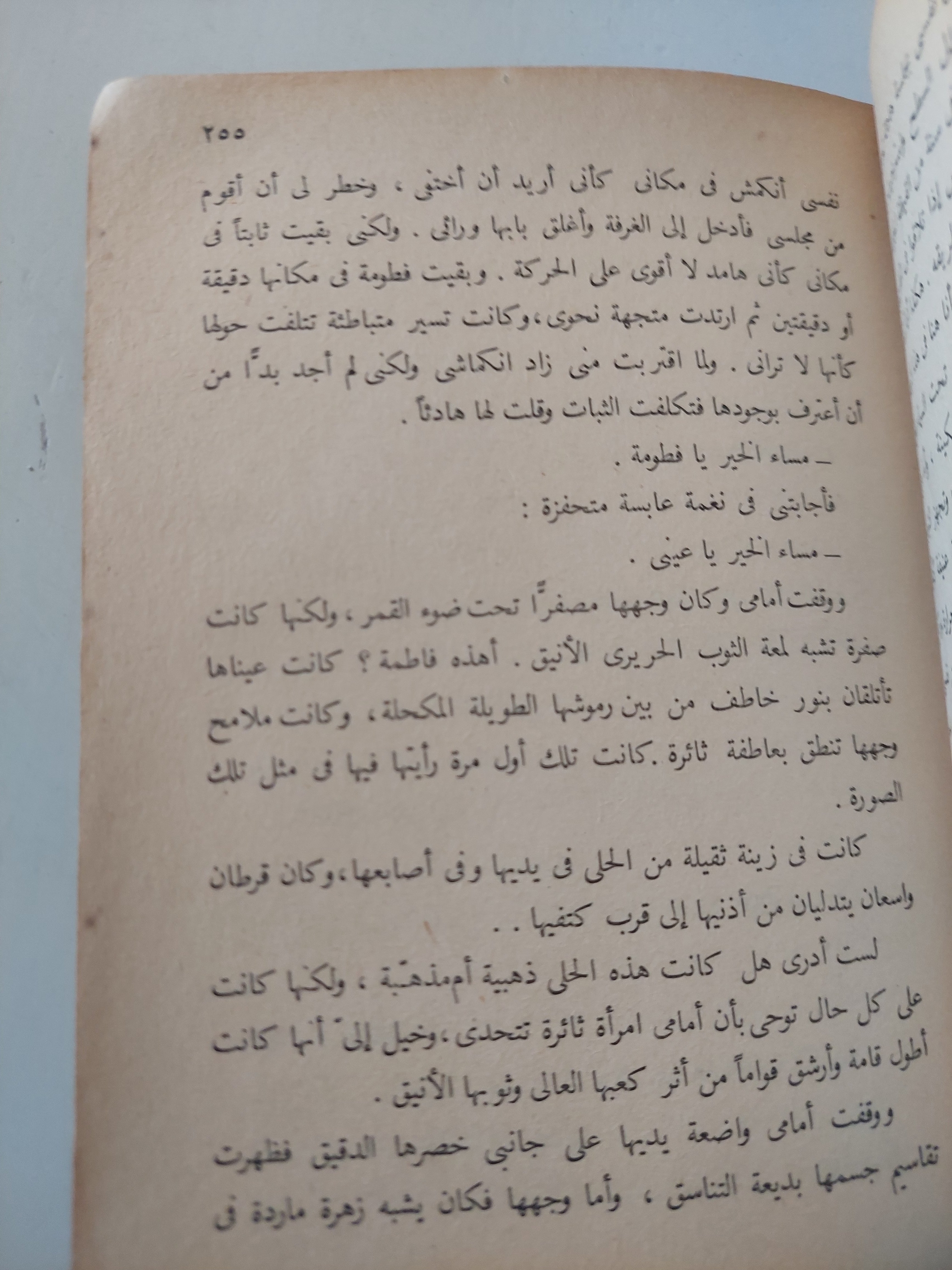 أنا الشعب / محمد فريد أبو حديد - متجر كتب مصرمتجر كتب مصر