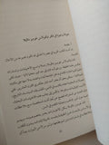 دافيلا / نيكولاس غوميز - متجر كتب مصرمتجر كتب مصر
