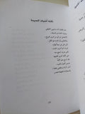 العنف والنبوءة / و. ب. ييتس - متجر كتب مصرمتجر كتب مصر
