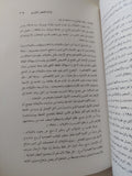 أفكار عظيمة فى الإدارة / و. جاك دنكان - متجر كتب مصرمتجر كتب مصر
