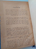 مذكرات ونستون تشرشل الجزء الثالث - هارد كفر - متجر كتب مصرمتجر كتب مصر