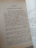 أصل الأنواع / تشارلز داروين - متجر كتب مصرمتجر كتب مصر