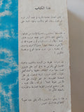 أصل الأنواع / تشارلز داروين - متجر كتب مصرمتجر كتب مصر