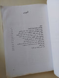 تجارب فلسفية / عبد الغفار مكاوى - متجر كتب مصرمتجر كتب مصر