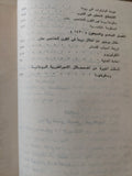 إضمحلال الإمبراطورية الرومانية وسقوطها الجزء الثالث / إدوارد جيبون - متجر كتب مصرمتجر كتب مصر