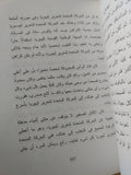 لله الأمر/ أحمد وكوروما - متجر كتب مصرمتجر كتب مصر