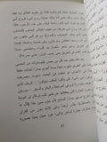 لله الأمر/ أحمد وكوروما - متجر كتب مصرمتجر كتب مصر
