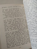 فتاة القلعة / أحمد خان أبو بكر