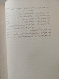 كيف تتذوق الموسيقى / ارون كوبلاند