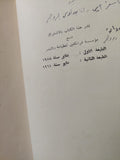 كيف تتذوق الموسيقى / ارون كوبلاند