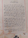 كيف تتذوق الموسيقى / ارون كوبلاند