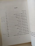 الإنفجارات الثلاث العظمى / فيليب دوبر وريتشارد مولر - ملحق بالصور