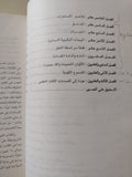 الإنفجارات الثلاث العظمى / فيليب دوبر وريتشارد مولر - ملحق بالصور