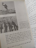 فهم السينما / لوى دى جانيتى - ملحق بالصور