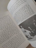 فهم السينما / لوى دى جانيتى - ملحق بالصور