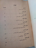 أصول الحرب العالمية الثانية / أ ج ب تايلور
