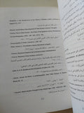 قاموس تراجم مصر الحديثة / ارثر جولد سميث