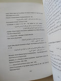 قاموس تراجم مصر الحديثة / ارثر جولد سميث