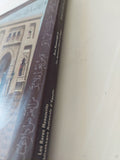 من نوادر مخطوطات دار الكتب المصرية - هارد كفر قطع كبير