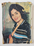 مجلة الكواكب .. العدد 959 ديسمبر 1969